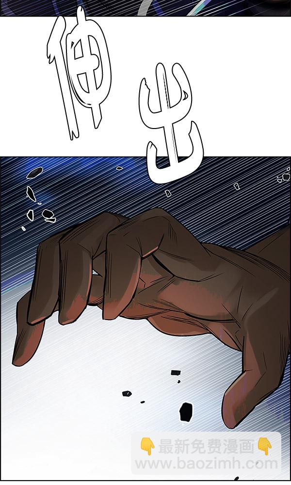 [第292话] 破碎（10）34