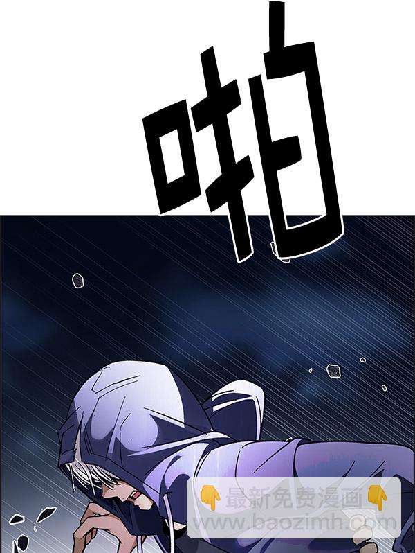 [第292话] 破碎（10）37