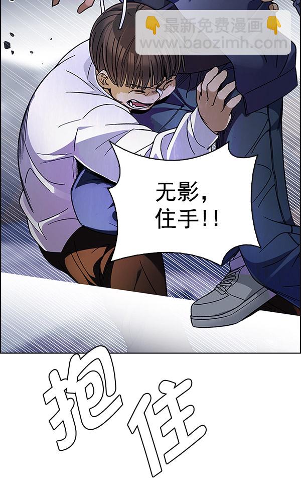 [第292话] 破碎（10）38