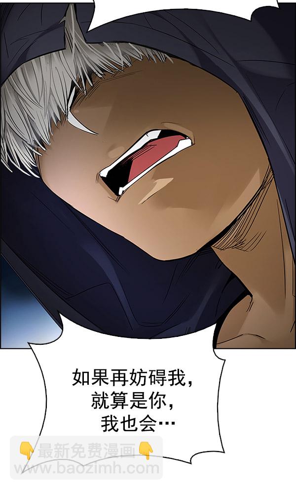 [第292话] 破碎（10）49
