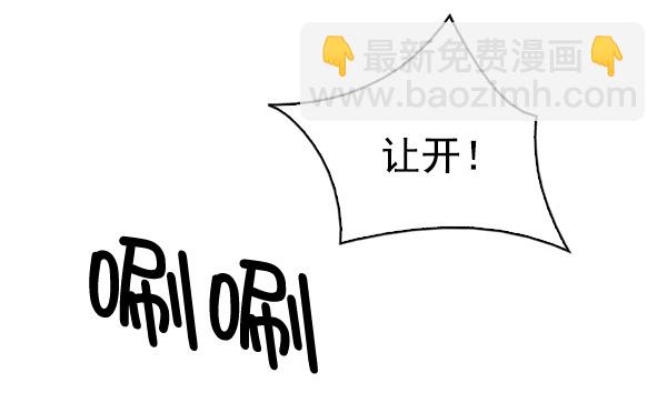 [第292话] 破碎（10）5