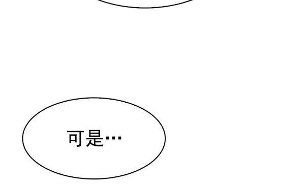 [第292话] 破碎（10）50
