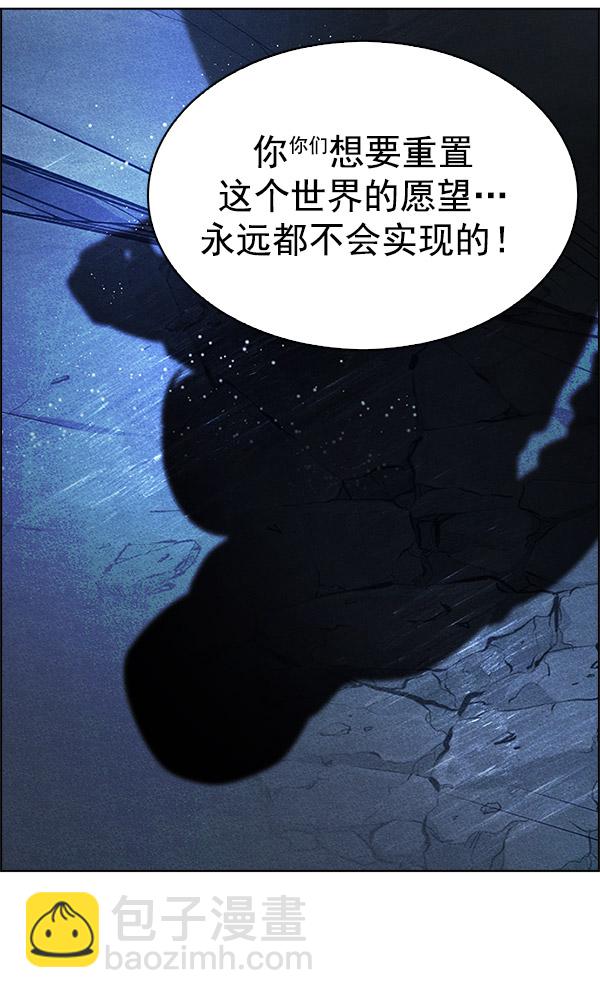 [第292话] 破碎（10）51