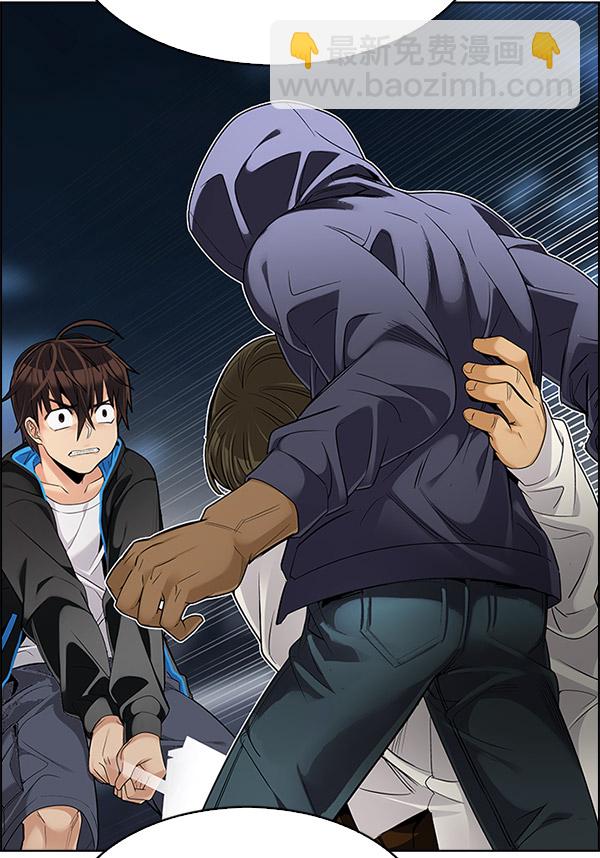 [第292话] 破碎（10）55