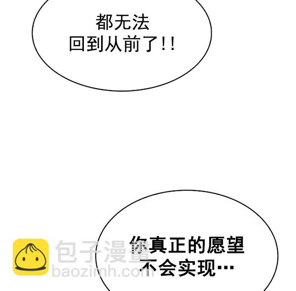 [第292话] 破碎（10）56