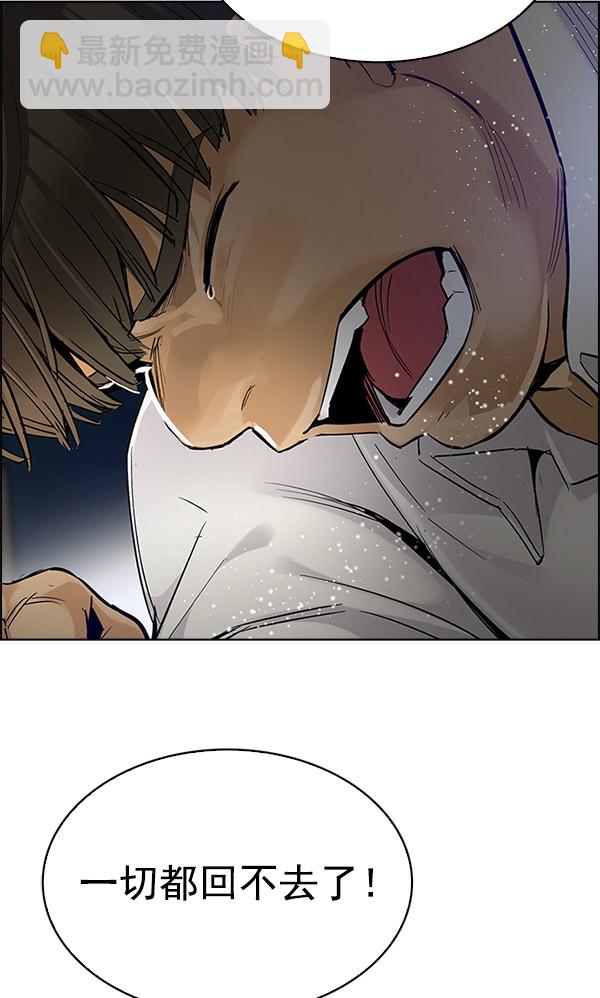 [第292话] 破碎（10）57