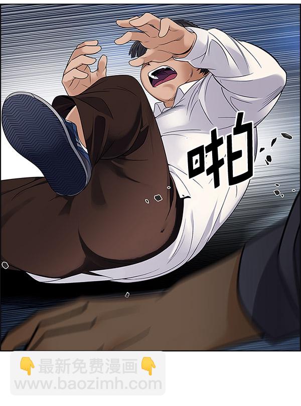 [第292话] 破碎（10）6