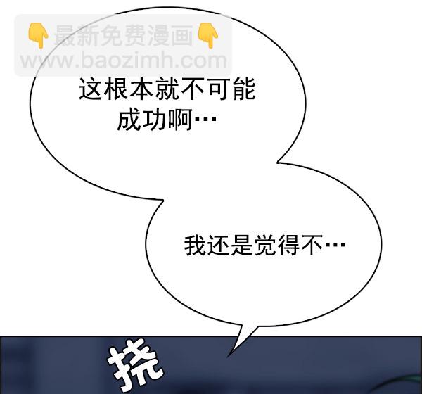 [第292话] 破碎（10）62