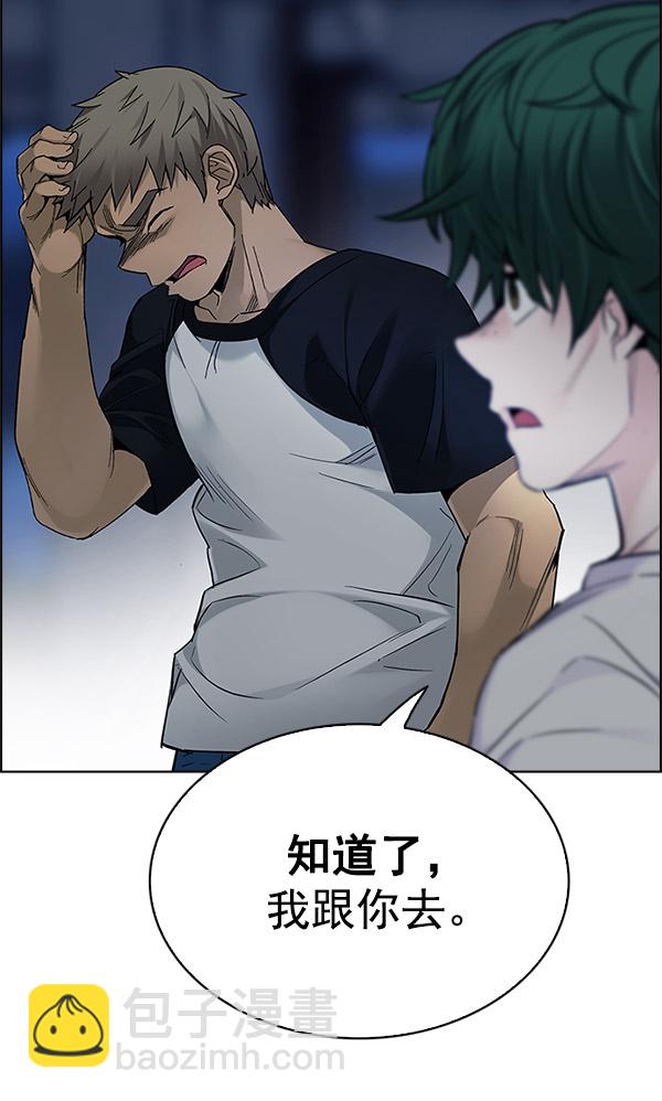 [第292话] 破碎（10）63