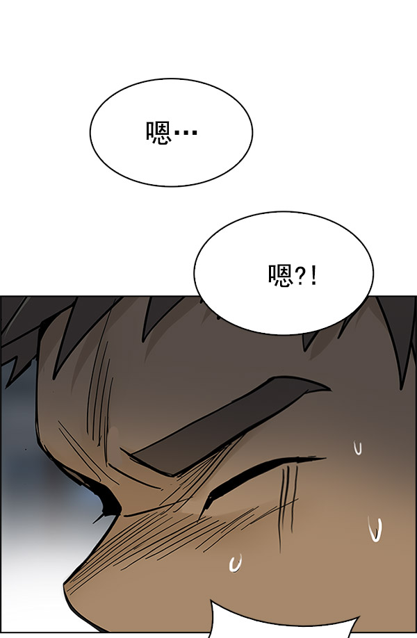 [第292话] 破碎（10）64