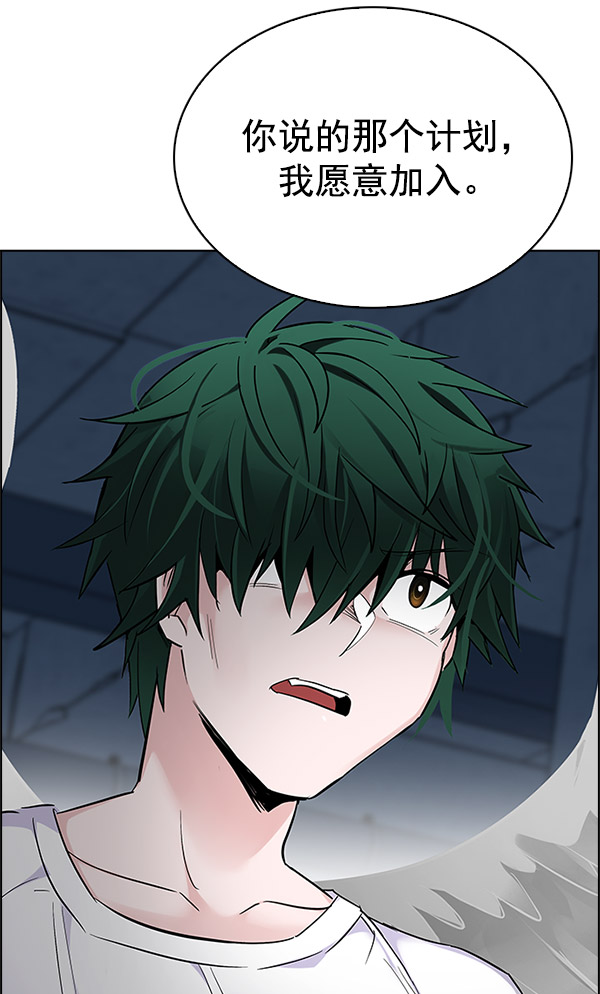 [第292话] 破碎（10）66