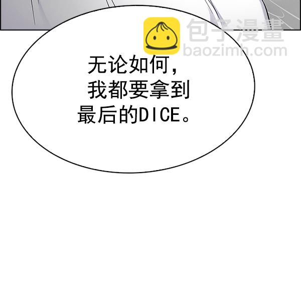 [第292话] 破碎（10）67
