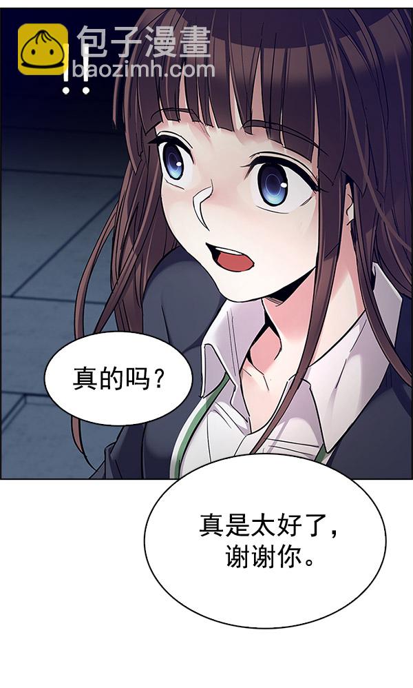 [第292话] 破碎（10）68