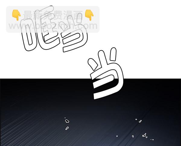 [第292话] 破碎（10）7