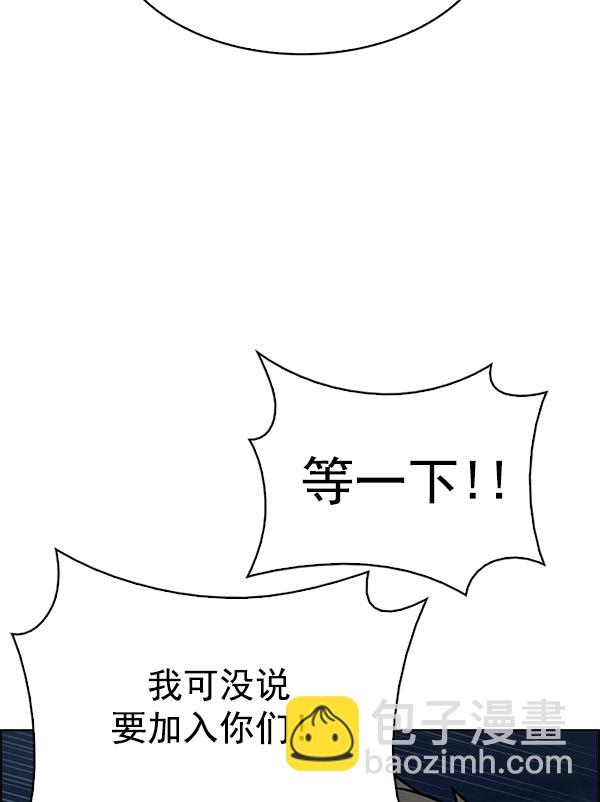 [第292话] 破碎（10）71