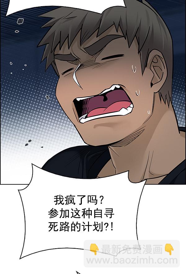 [第292话] 破碎（10）72
