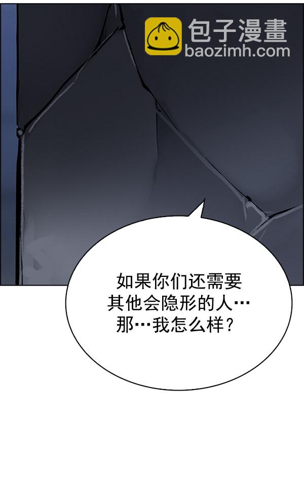 [第292话] 破碎（10）74