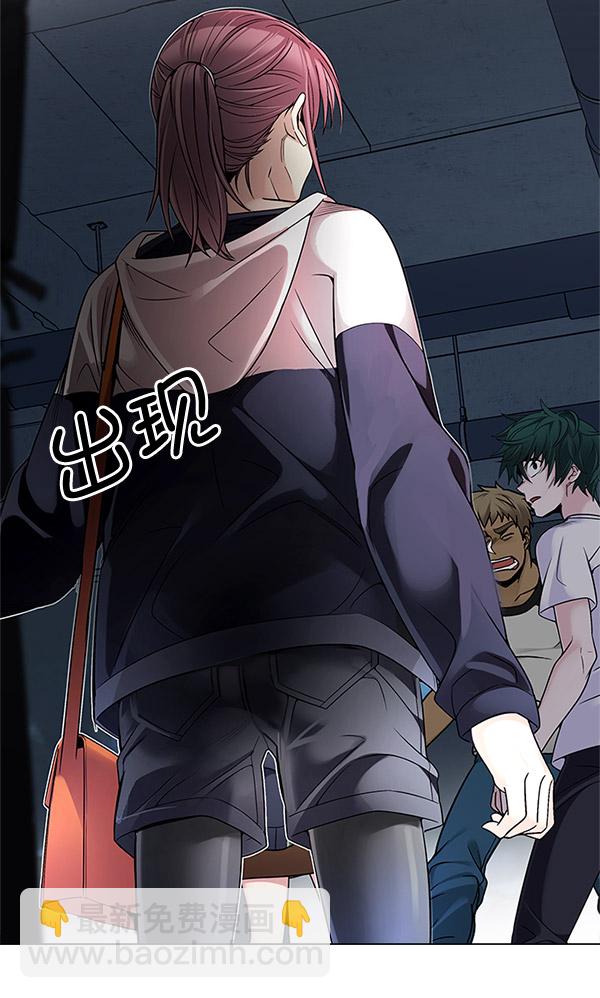 [第292话] 破碎（10）78