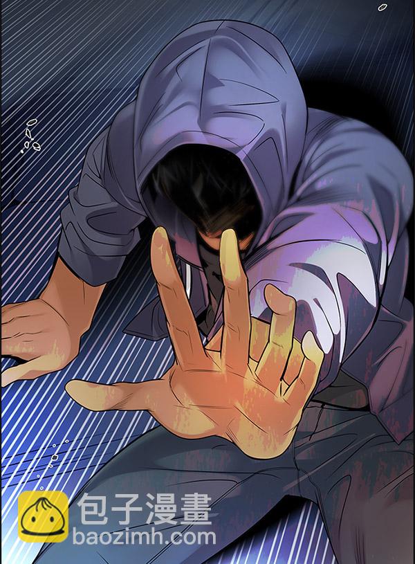 [第292话] 破碎（10）8