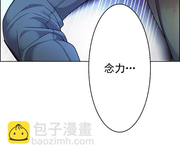 [第292话] 破碎（10）9