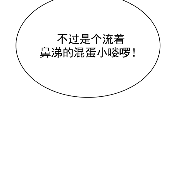 [第294话] 愚人们（2）14