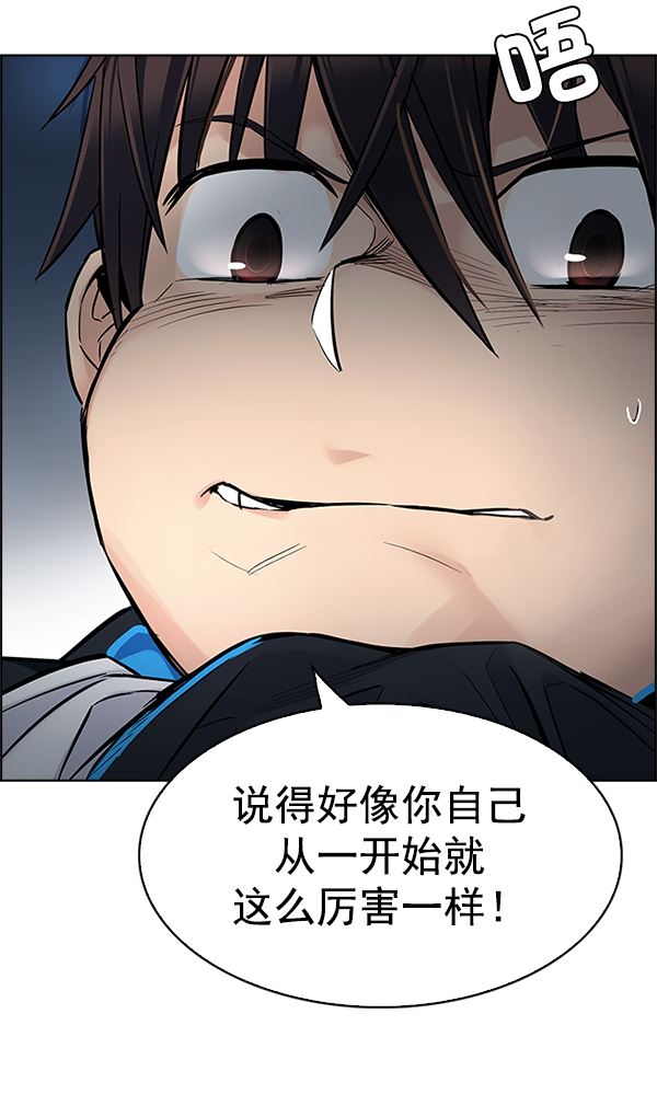 [第294话] 愚人们（2）15