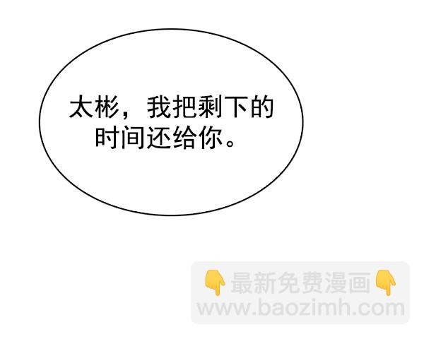 [第294话] 愚人们（2）2