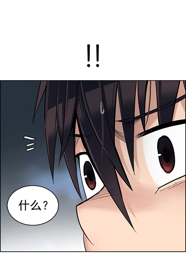 [第294话] 愚人们（2）22
