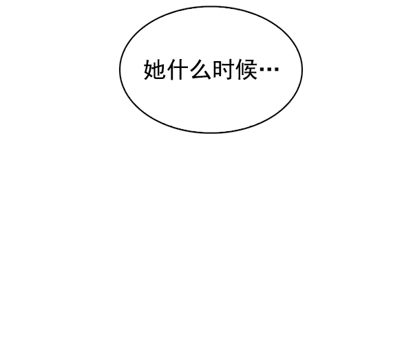 [第294话] 愚人们（2）23