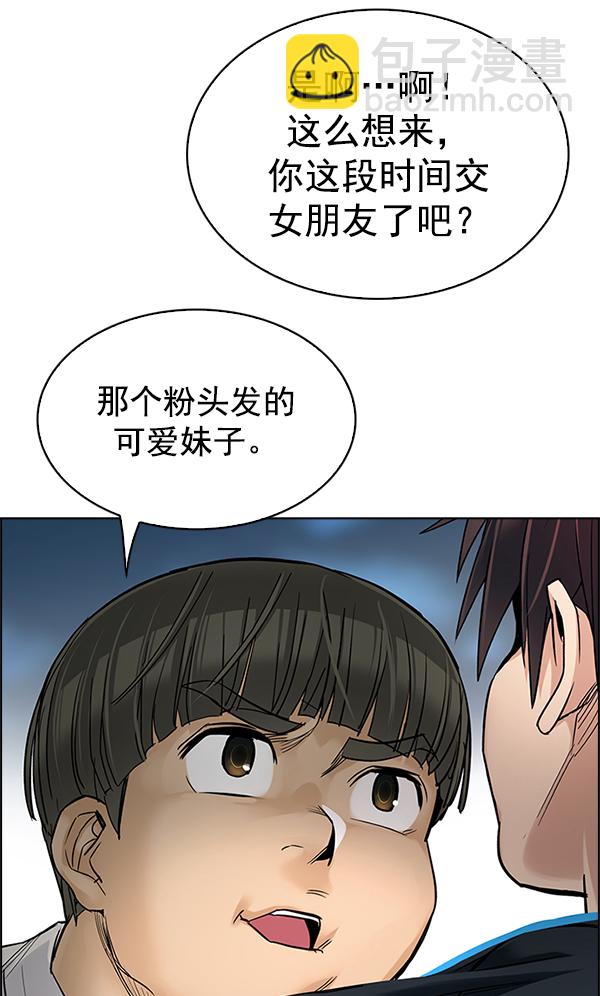 [第294话] 愚人们（2）27