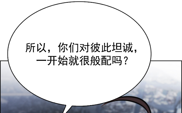 [第294话] 愚人们（2）29