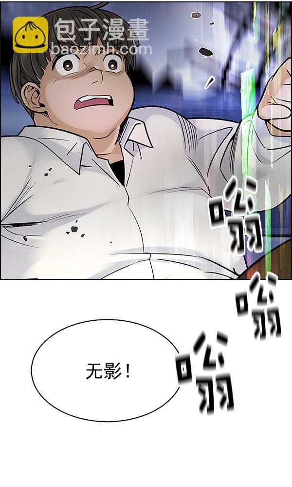 [第294话] 愚人们（2）3