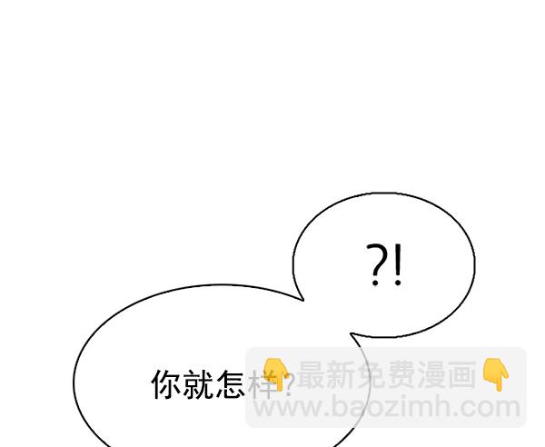 [第294话] 愚人们（2）33