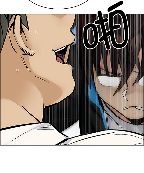 [第294话] 愚人们（2）34