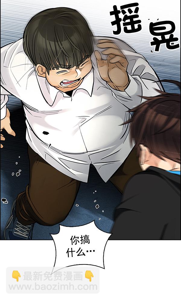 [第294话] 愚人们（2）39