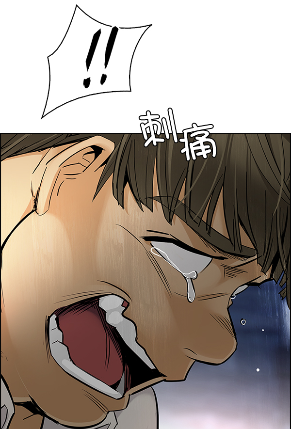 [第294话] 愚人们（2）42