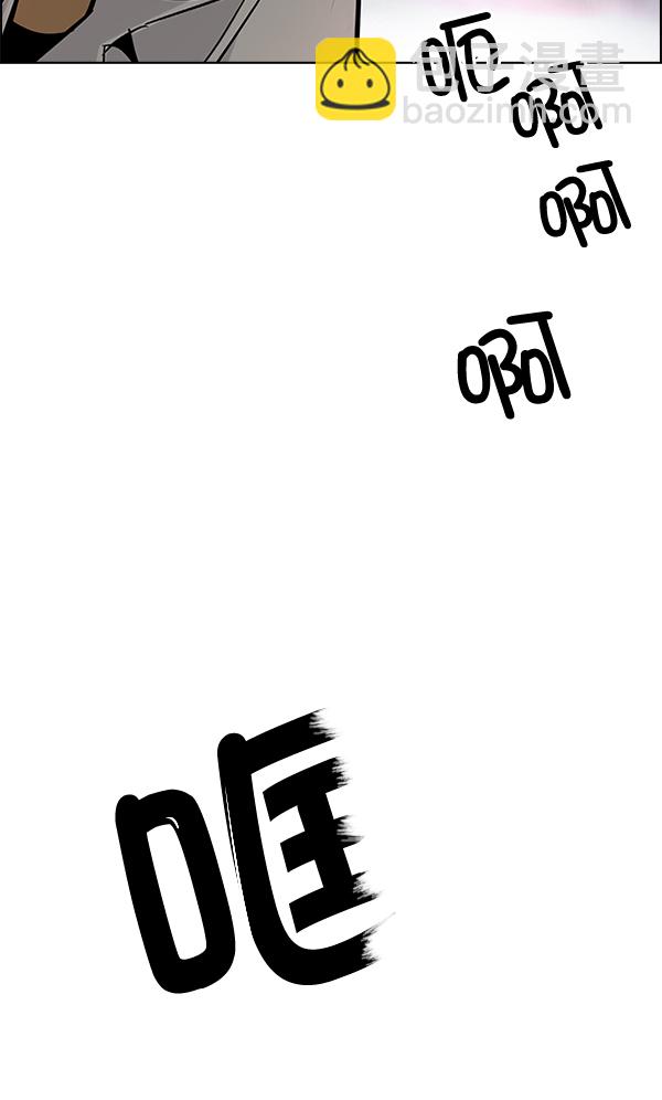 [第294话] 愚人们（2）43
