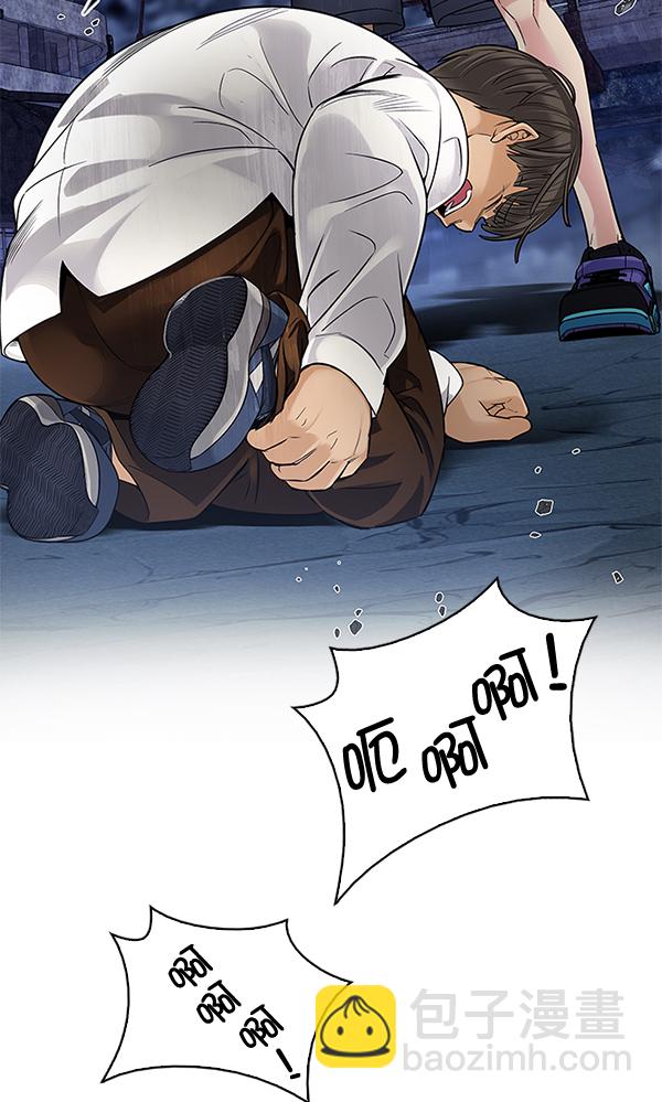 [第294话] 愚人们（2）45