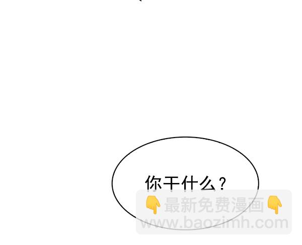 [第294话] 愚人们（2）46