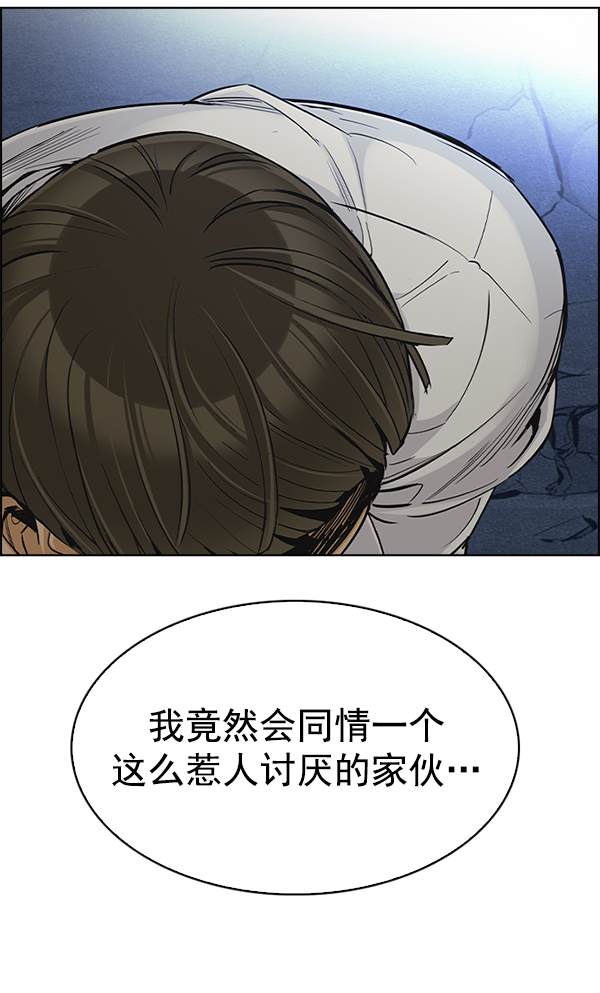 [第294话] 愚人们（2）49