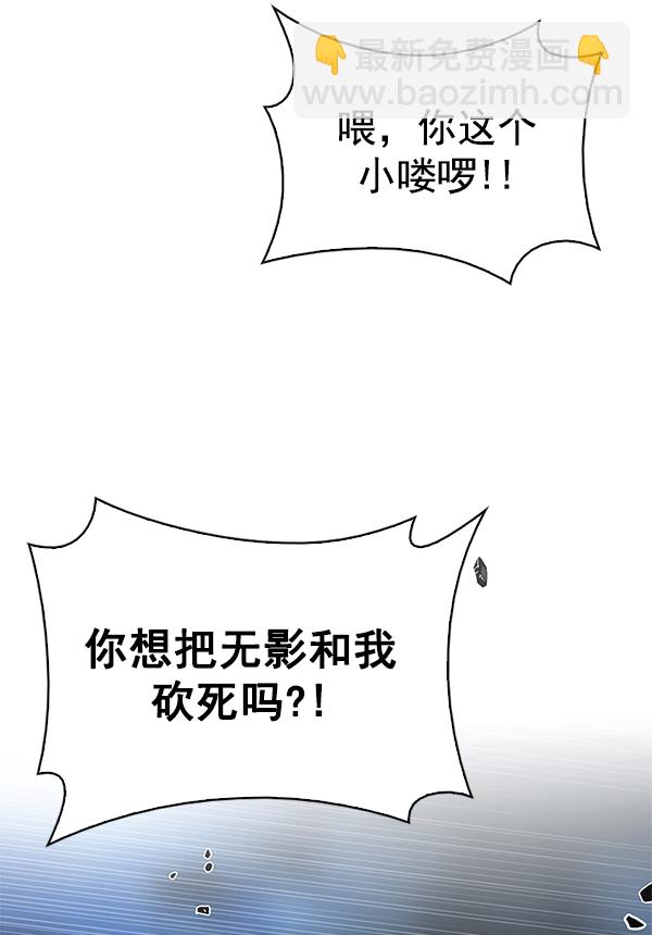 [第294话] 愚人们（2）5