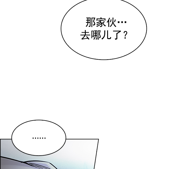 [第294话] 愚人们（2）56