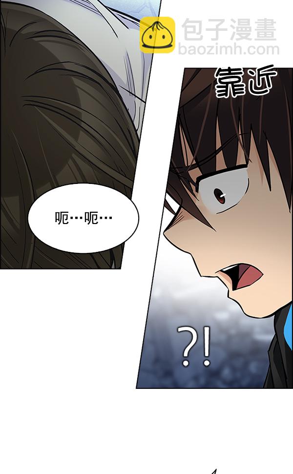 [第294话] 愚人们（2）57