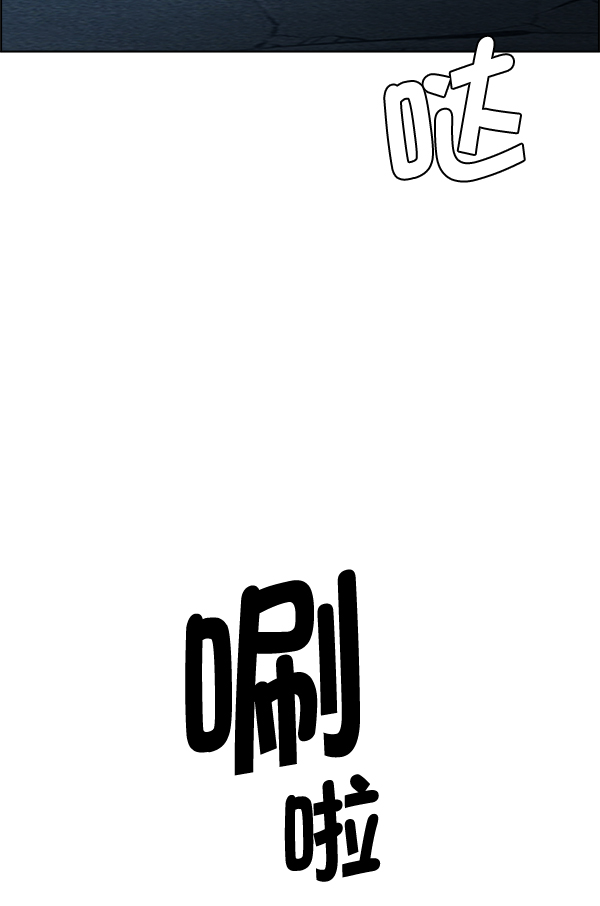[第294话] 愚人们（2）59