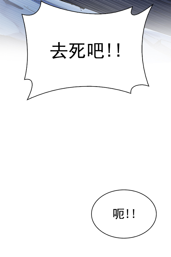 [第294话] 愚人们（2）61