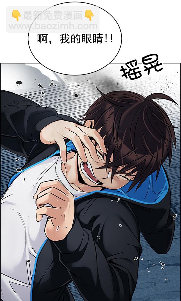 [第294话] 愚人们（2）62