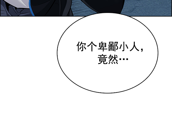 [第294话] 愚人们（2）63