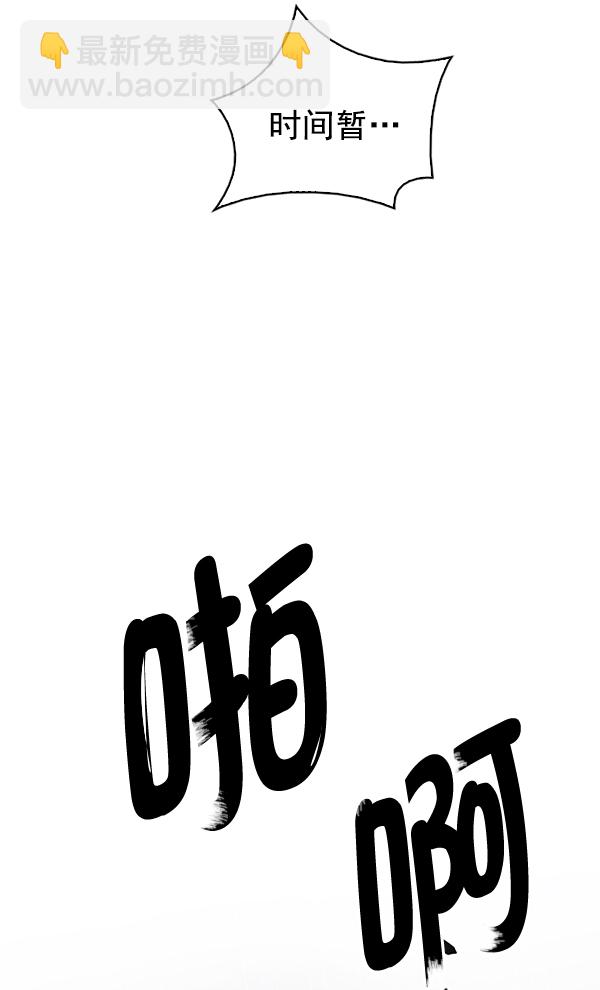 [第294话] 愚人们（2）69