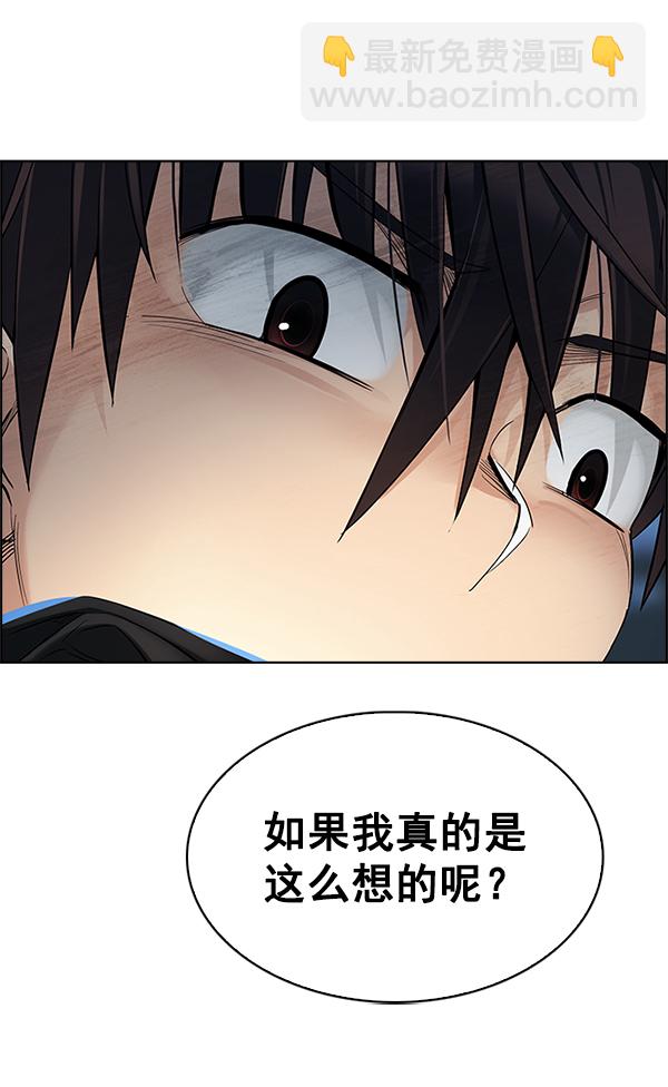[第294话] 愚人们（2）7