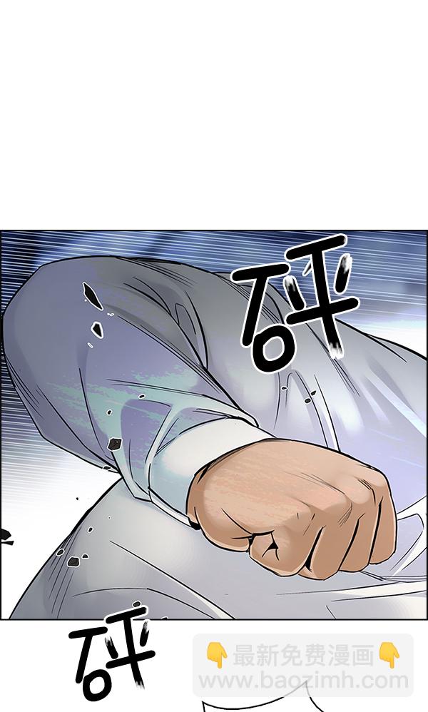 [第294话] 愚人们（2）72